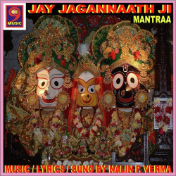 Unknown Jay Jagannath Ji