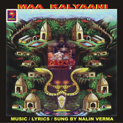 Unknown Maa Kalyaani
