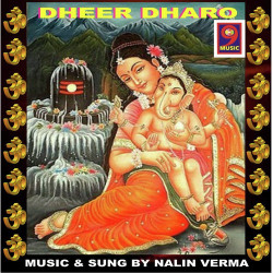 Unknown Dheer Dharo
