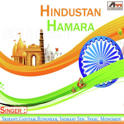 Hindi Unknown