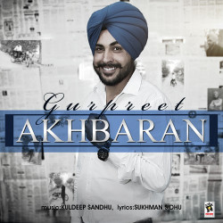 Unknown Akhbaran