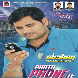 Unknown Photo Phone Te