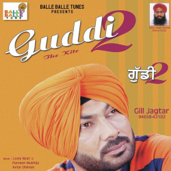 Punjabi Unknown