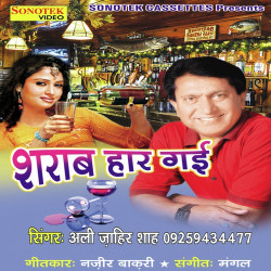Hindi Unknown