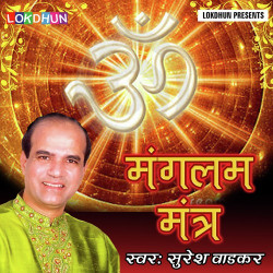 Hindi-Singles Unknown