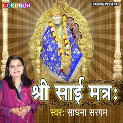 Hindi-Singles Unknown