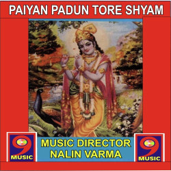 Unknown Paiyan Padun Tore Shyam