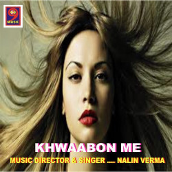 Unknown Khwabon Me