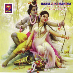 Hindi Unknown
