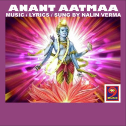 Unknown Anant Aatmaa