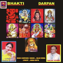 Hindi Unknown