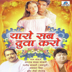 Hindi-Singles Unknown