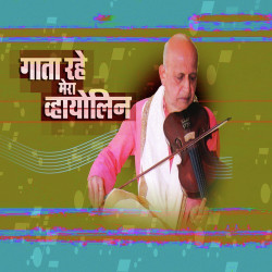 Hindi Unknown
