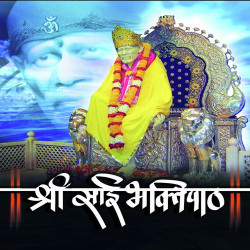 Hindi Unknown