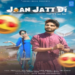 Punjabi-Singles Unknown