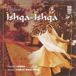Unknown Ishqa - Ishqa