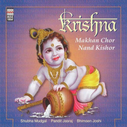 Unknown Krishna - Makhan Chor Nand Kishor