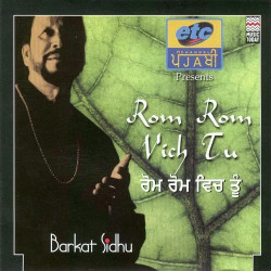 Unknown Rom Rom Vich Tu