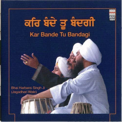 Punjabi Unknown