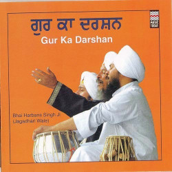 Punjabi Unknown