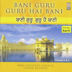 Unknown Bani Guru Guru Hai Bani