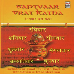Hindi Unknown