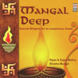 Unknown Mangal Deep