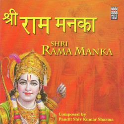Hindi Unknown