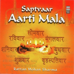 Hindi Unknown