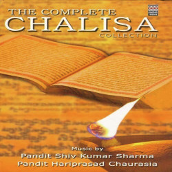 Unknown The Complete Chalisa Collection