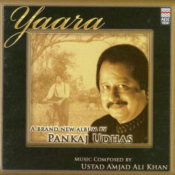 Unknown Yaara