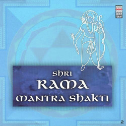 Unknown Shri Rama Mantra Shakti