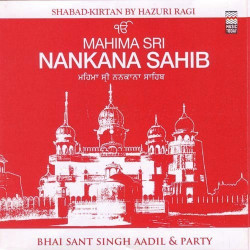 Unknown Mahima Sri Nankana Sahib