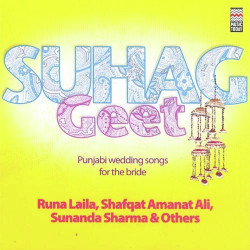 Unknown Suhag Geet