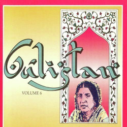Unknown Gulistan - Reshma Vol 6