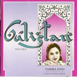 Unknown Gulistan - Tahira Syed Vol 8