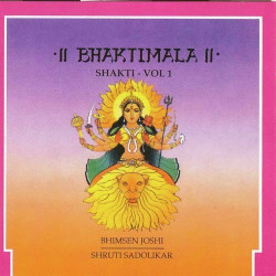 Unknown Bhaktimala - Shakti Vol 1