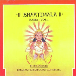 Unknown Bhaktimala - Rama Vol 1