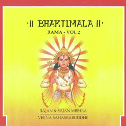 Unknown Bhaktimala - Rama Vol 2