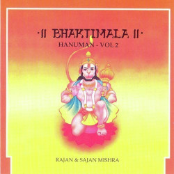 Unknown Bhaktimala - Hanuman Vol 2