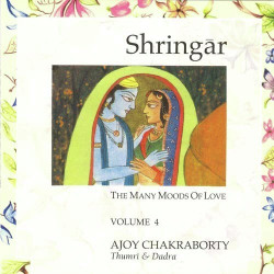 Unknown Shringar - Ajoy Chakraborty
