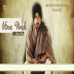 Punjabi-Singles Unknown