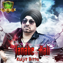 Unknown Janabe Aali