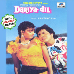 Unknown Dariya Dil - With Jhankar Beats