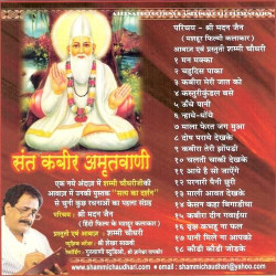 Hindi Unknown