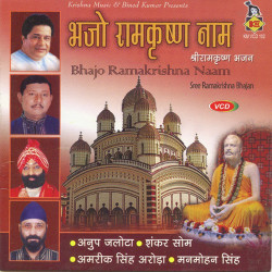 Unknown Bhajo Ramakrishna Naam