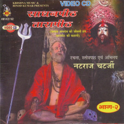Hindi Unknown