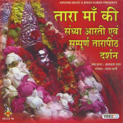 Hindi Unknown