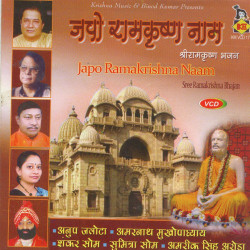 Hindi Unknown