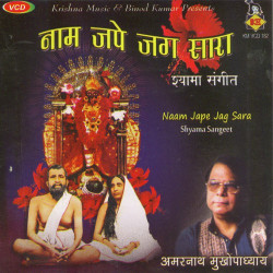 Hindi Unknown